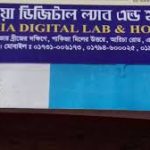 Islamia Digital Lab