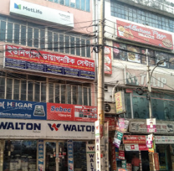 ইউনিপ্যাথ ডায়াগনস্টিক সেন্টার